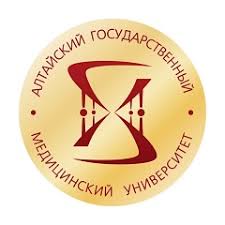 Купить диплом АГМУ