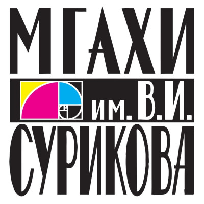 Купить диплом МГАХИ им. В.И. Сурикова