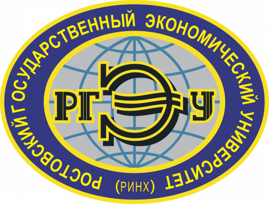 Купить диплом РГЭУ (РИНХ)